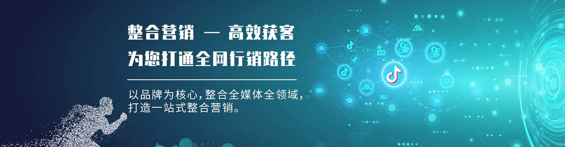 钦北信息流广告
